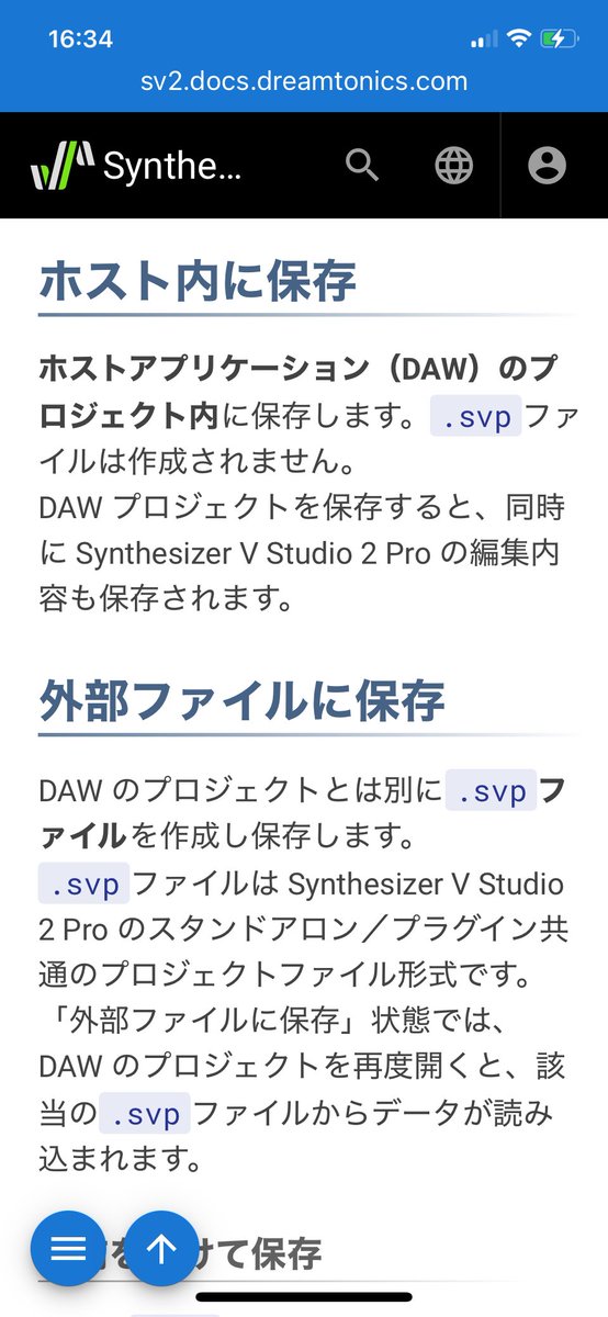 あやみ@3月13日 新曲 tweet media