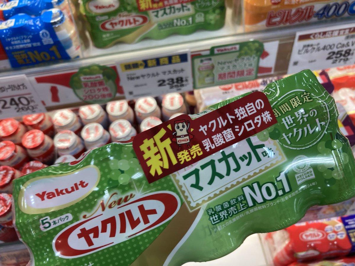joypopsnnmt's tweet photo. ヤクルトのマスカットだって‼︎ 緑色のパッケージがやけに目立つから思わず買ってみるよ😅 https://t.co/U8pBNjDWJX
