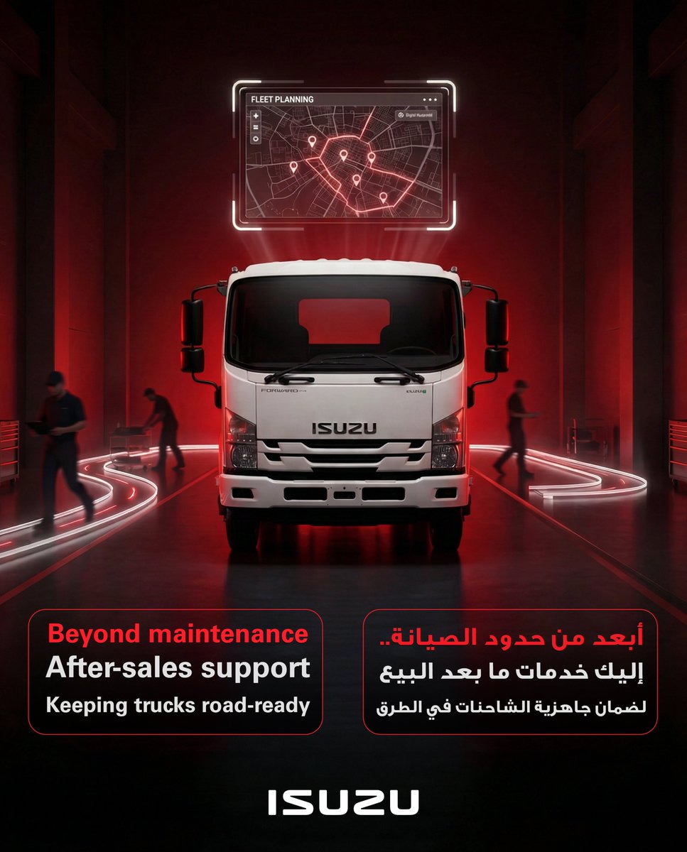 Isuzu Motors Saudi Arabia Company tweet media