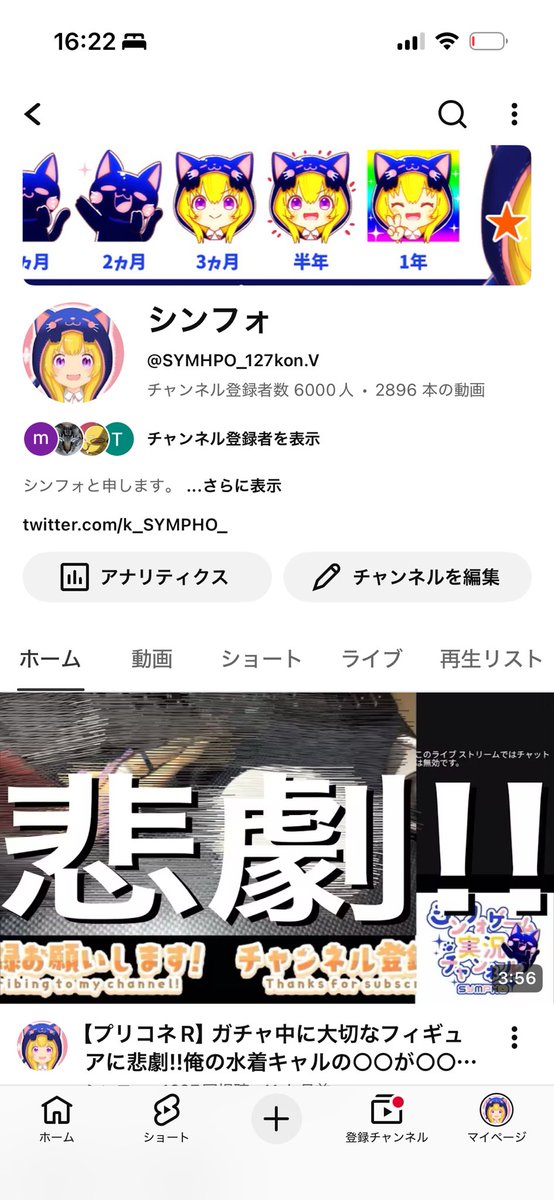 シンフォゲーム実況チャンネル!! tweet media