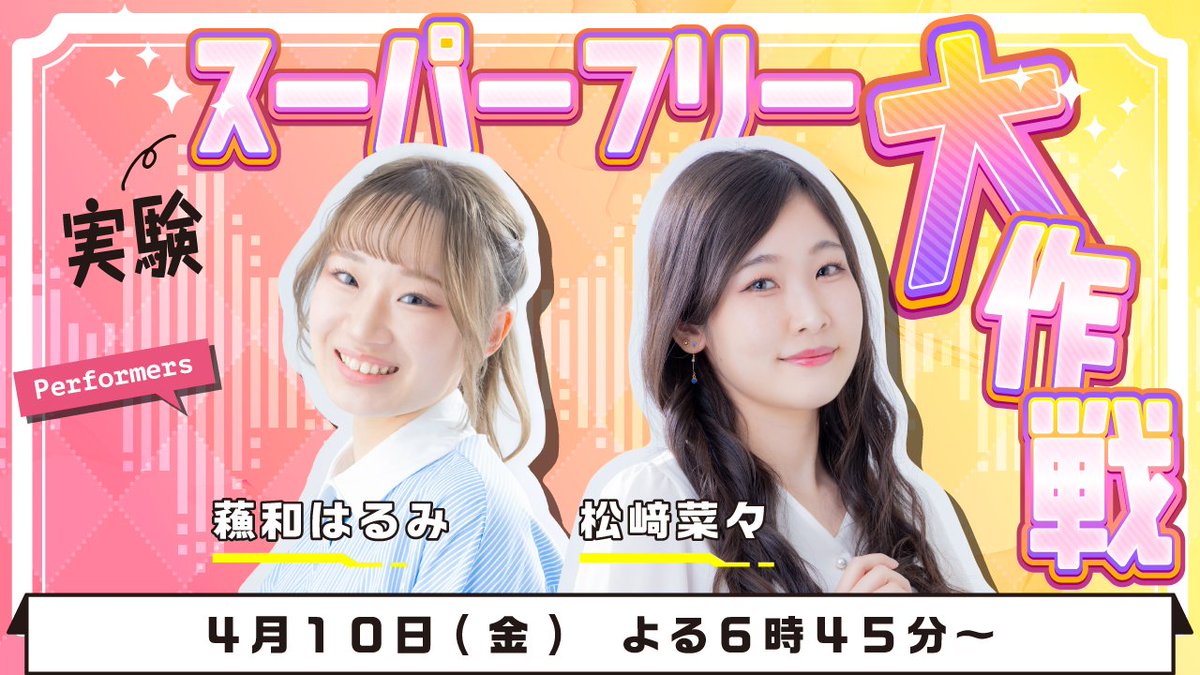 サバイバルクイズシティ tweet media