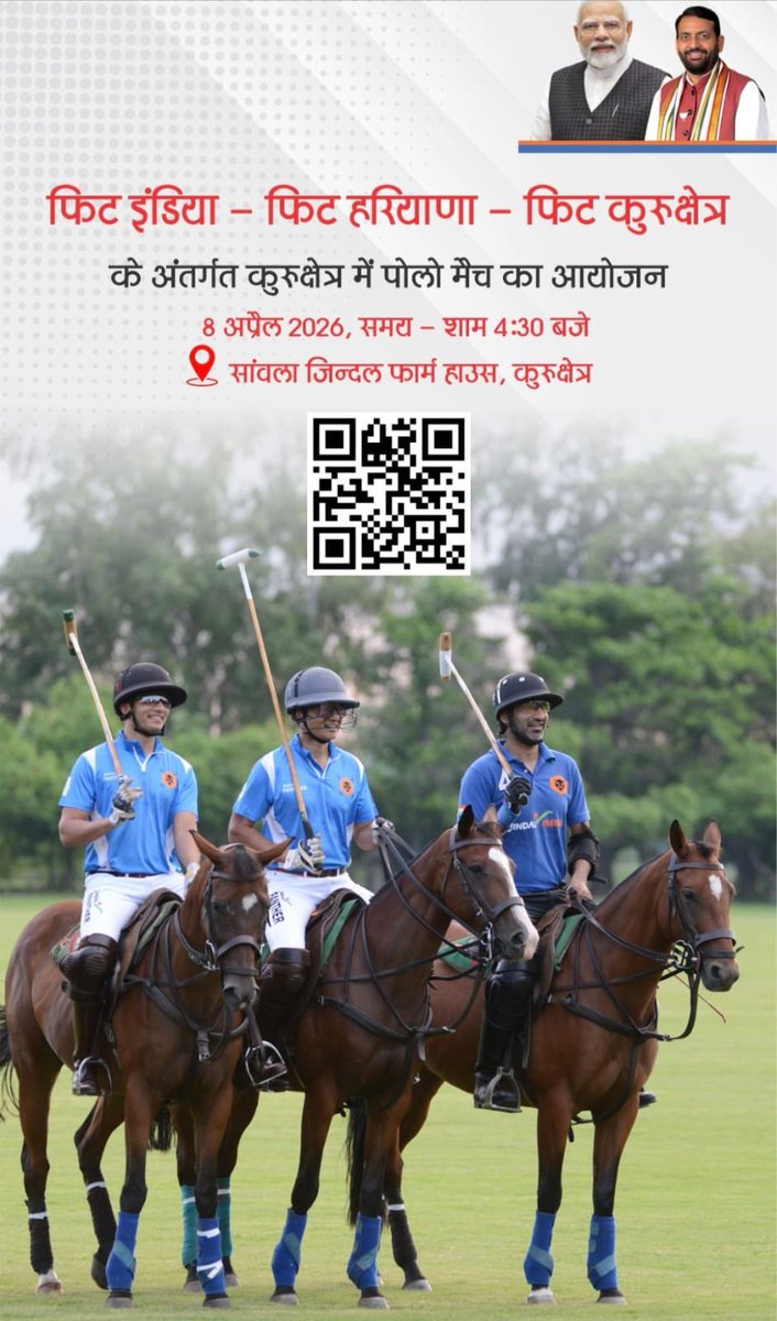 Office Of Shri Naveen Jindal tweet media