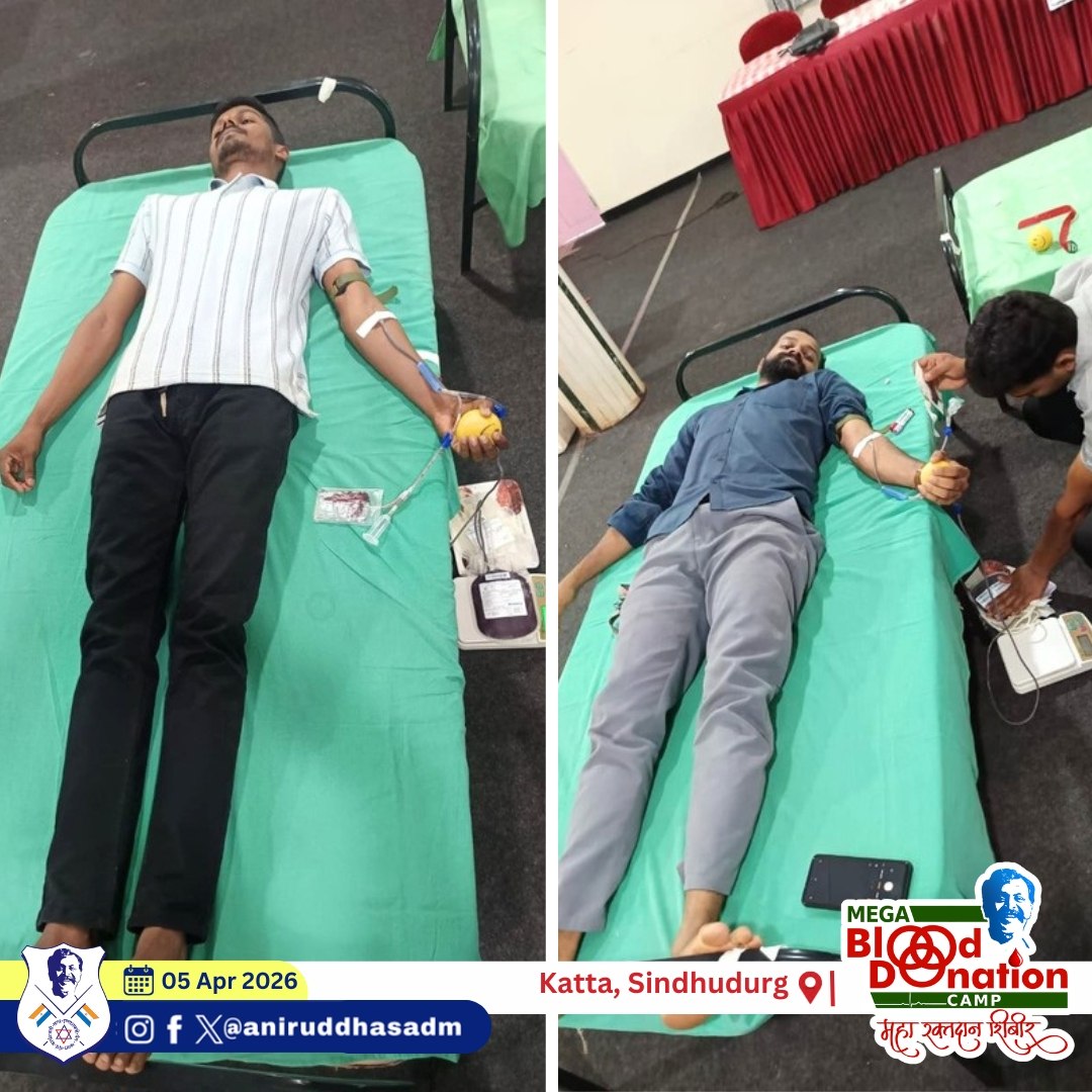 Aniruddha's ADM tweet media