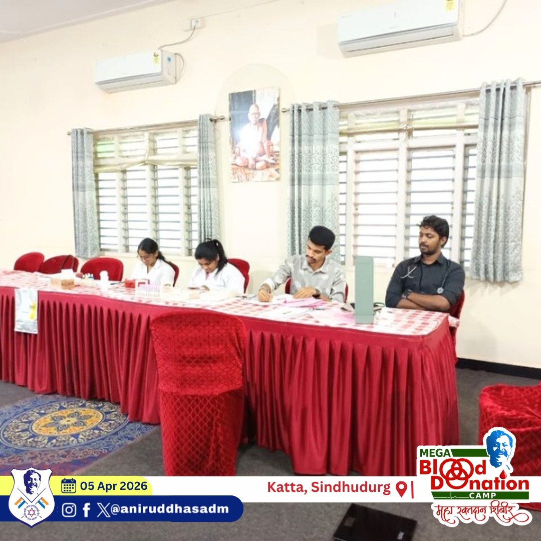 Aniruddha's ADM tweet media