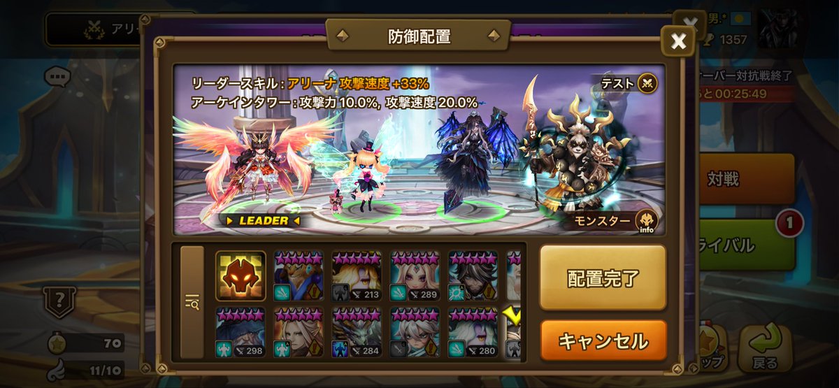 光闇バチ男 tweet media