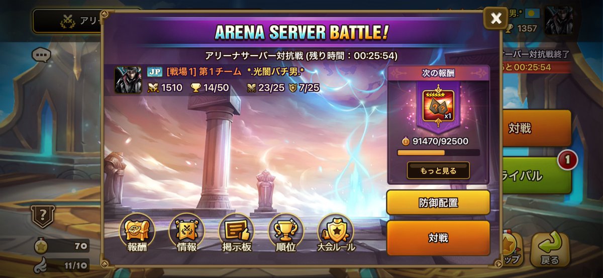 光闇バチ男 tweet media