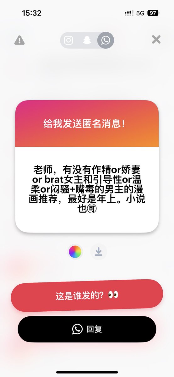 超级迷人的反派角色 tweet media
