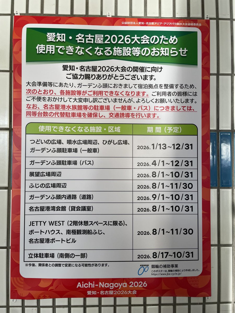 ふくのうみ tweet media