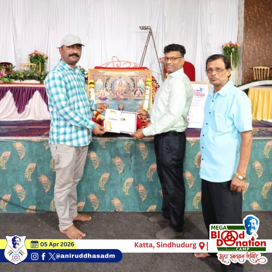 Aniruddha's ADM tweet media