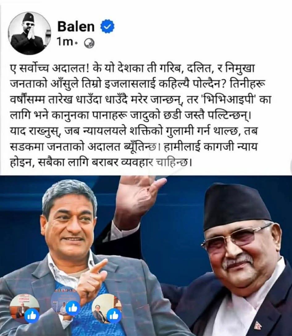 arjun gyawali tweet media