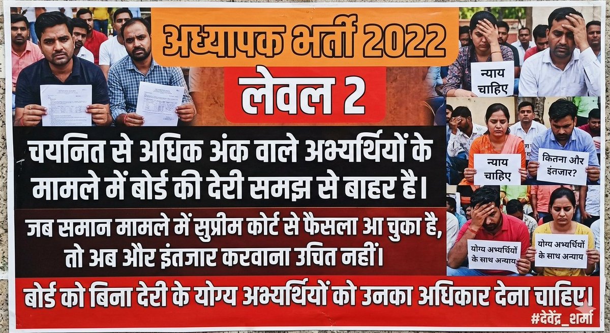 Devendra Sharma tweet media