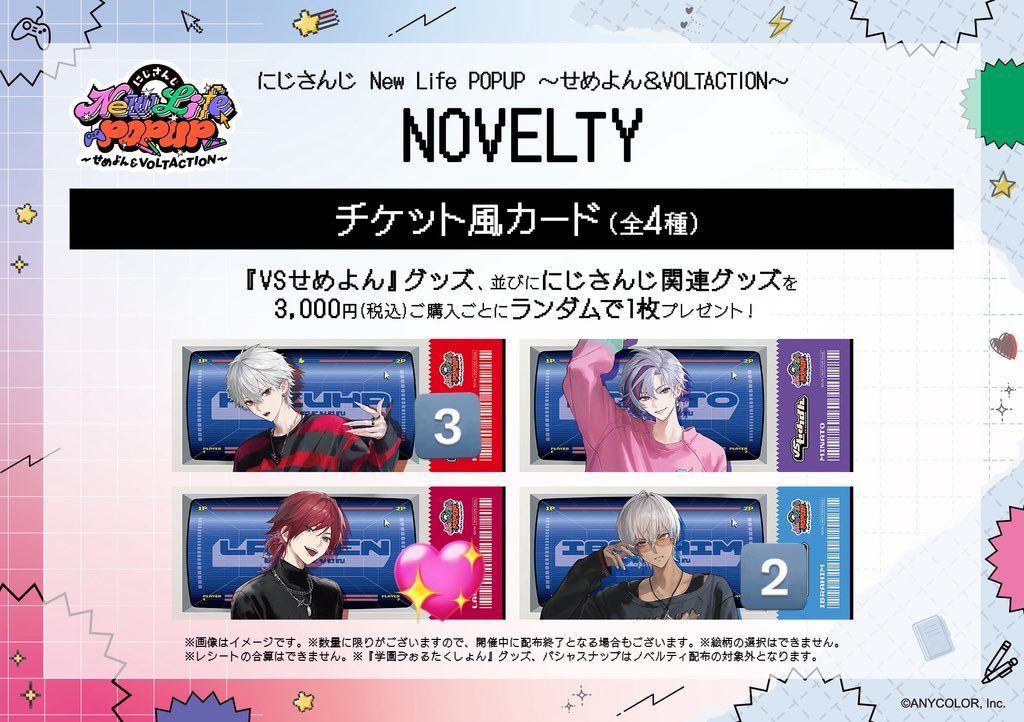 🍓🐰🍓 tweet media