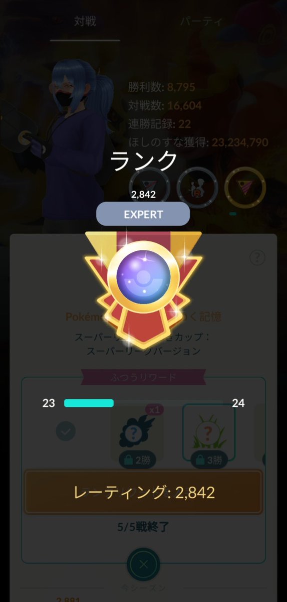 あいす tweet media