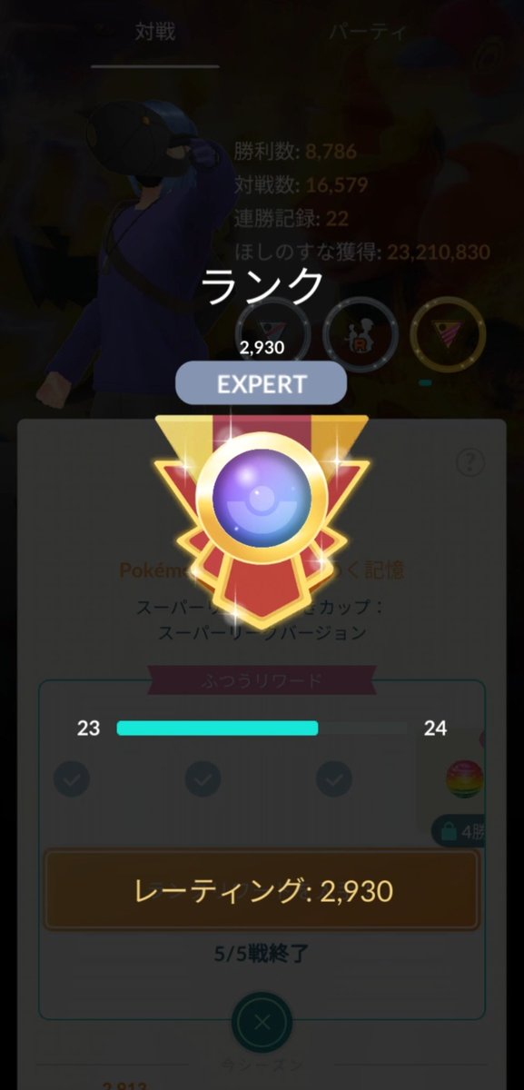 あいす tweet media