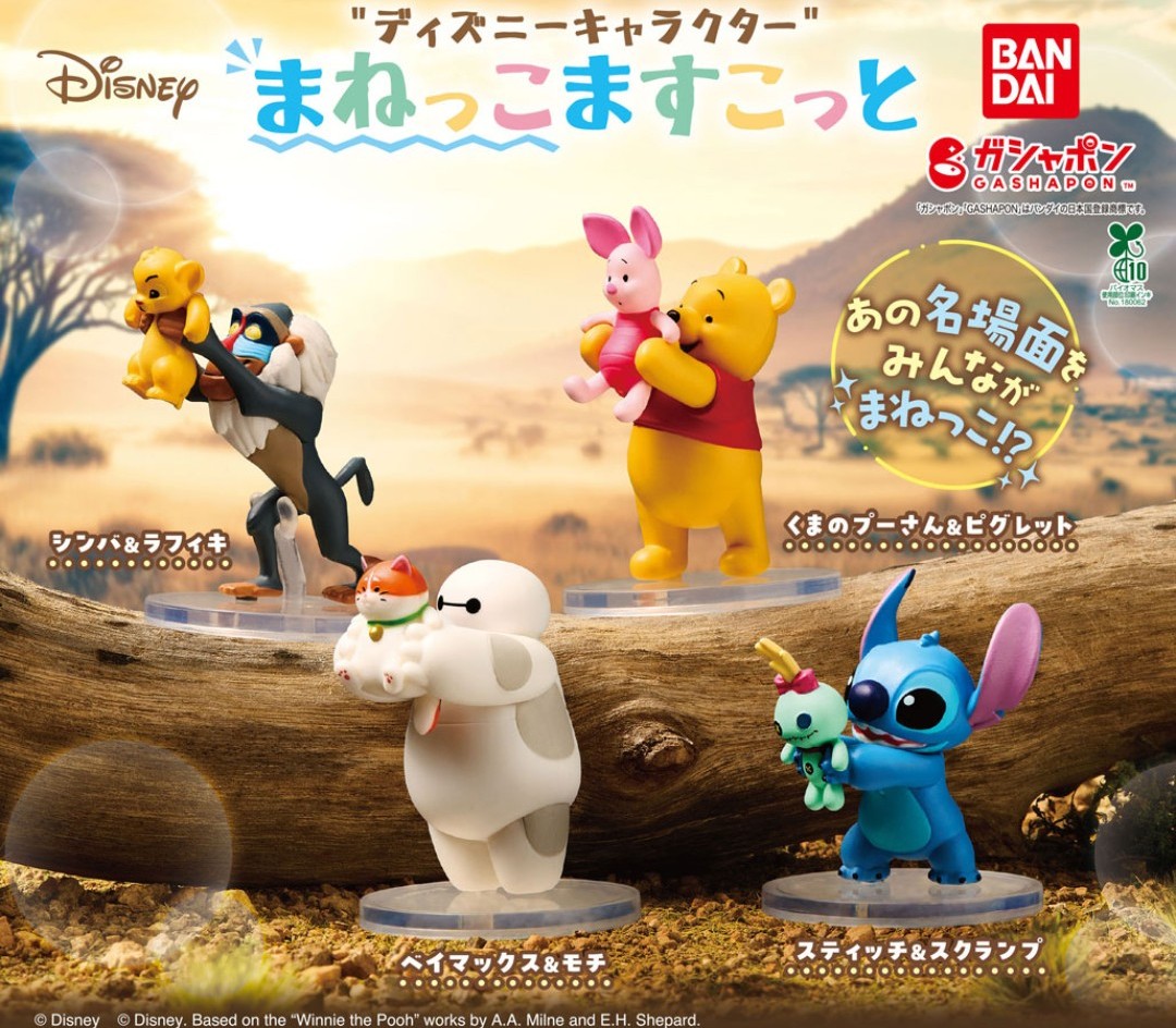 ぷれでたー(一番くじ.ガチャ.おもちゃ系情報) tweet media