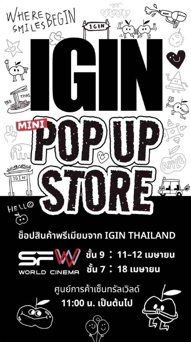 JIN STREAM THAILAND tweet media