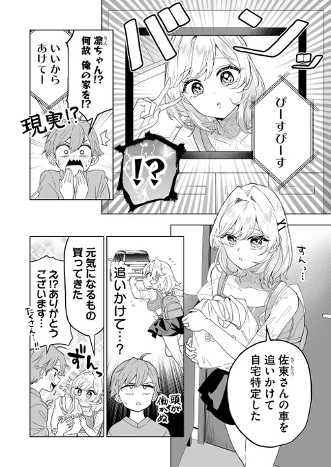 (1/1) 