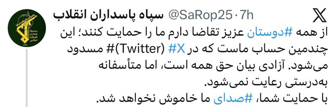 IR-BDSM🇮🇷 tweet media