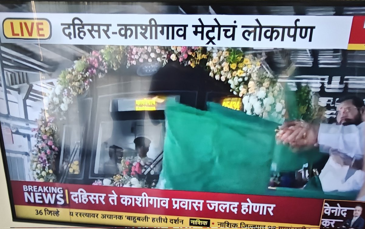 subhash jagtap tweet media