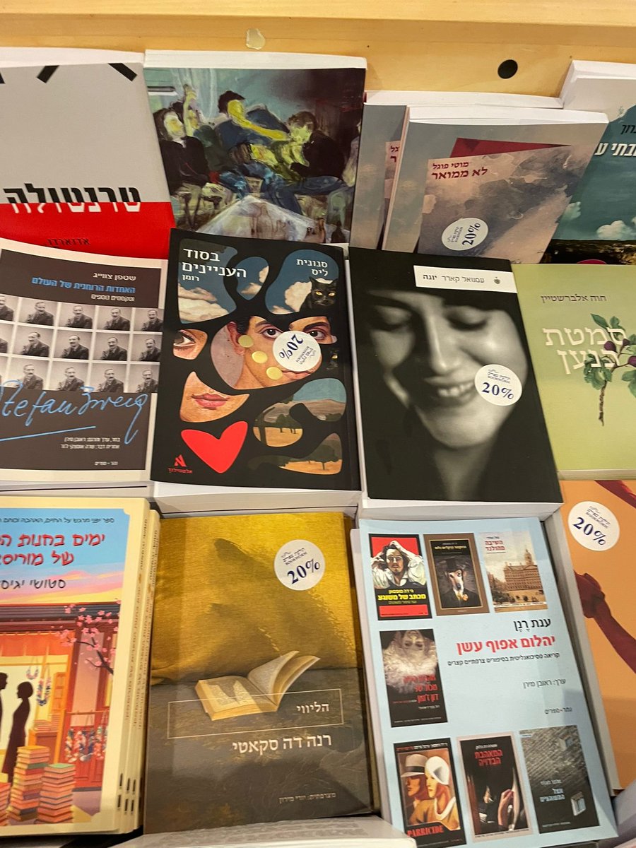 Snunit Liss tweet media