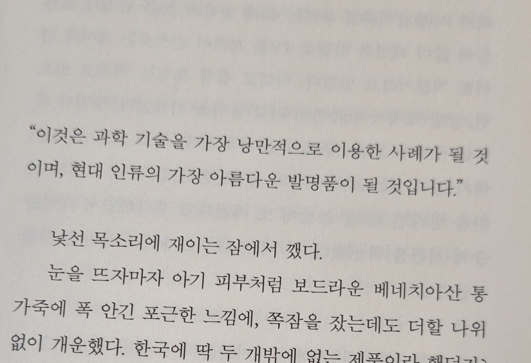 소이 tweet media