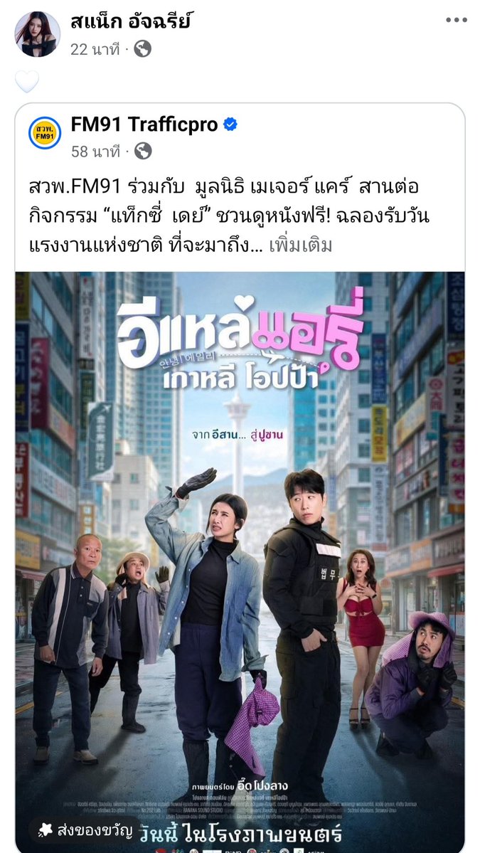 KUNTAPON 💎~💜 🖤 tweet media