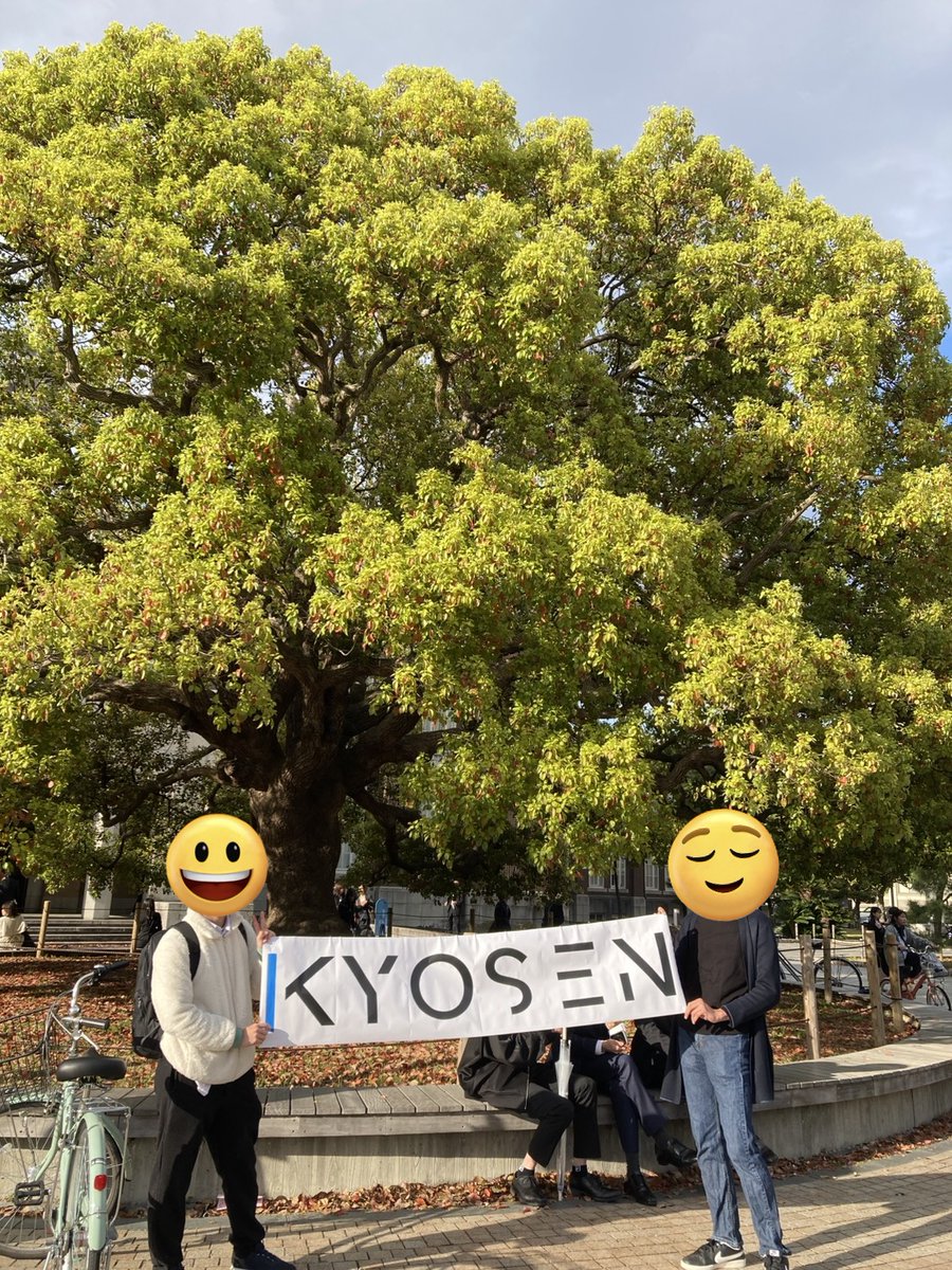 kyoto_spaceeng's tweet photo. こんな感じでKYOSENの幕をクスノキ前で広げているので、体験会や試射会に来る人はこれを目印に来てください!! https://t.co/QqI4rdjw7h