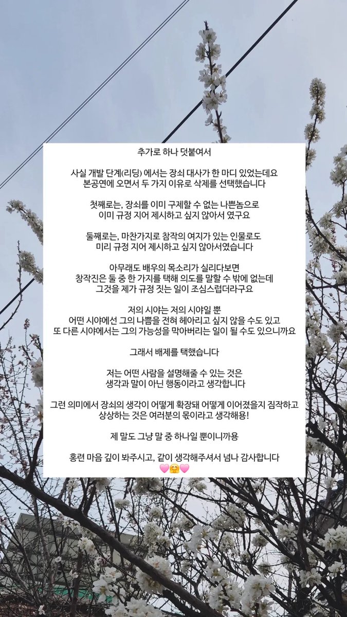 느흐🙊 tweet media