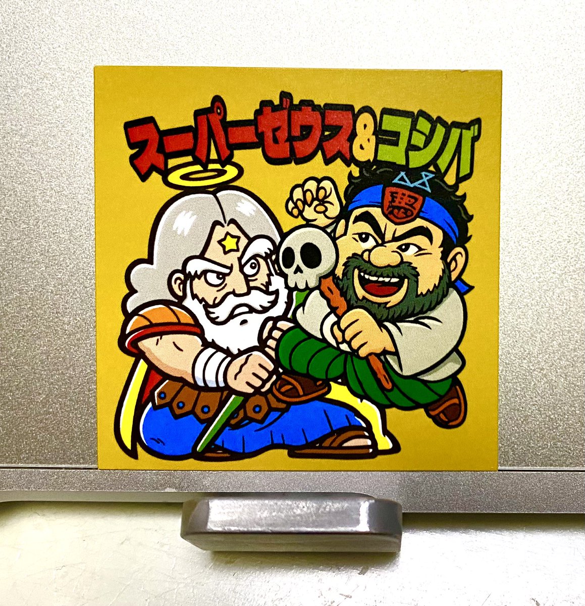 H.KOSHIBA＠弁理士//TOEIC950挑戦中😋 tweet media