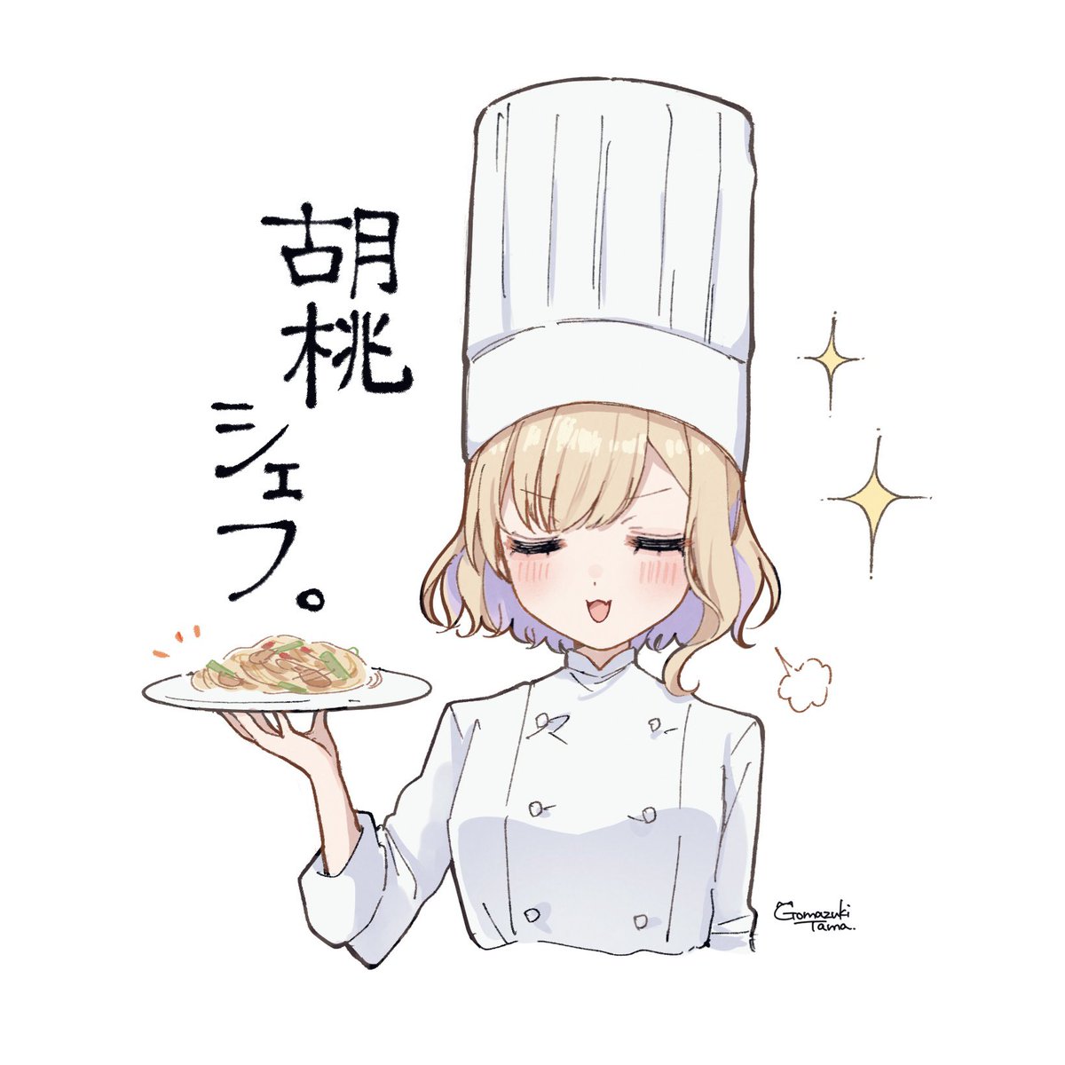 胡麻月たま🍳 tweet media