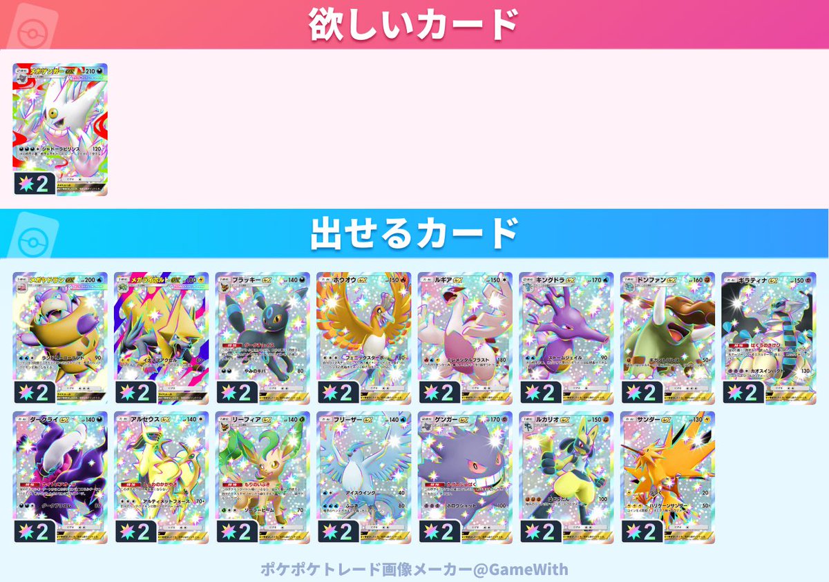 わとすん tweet media