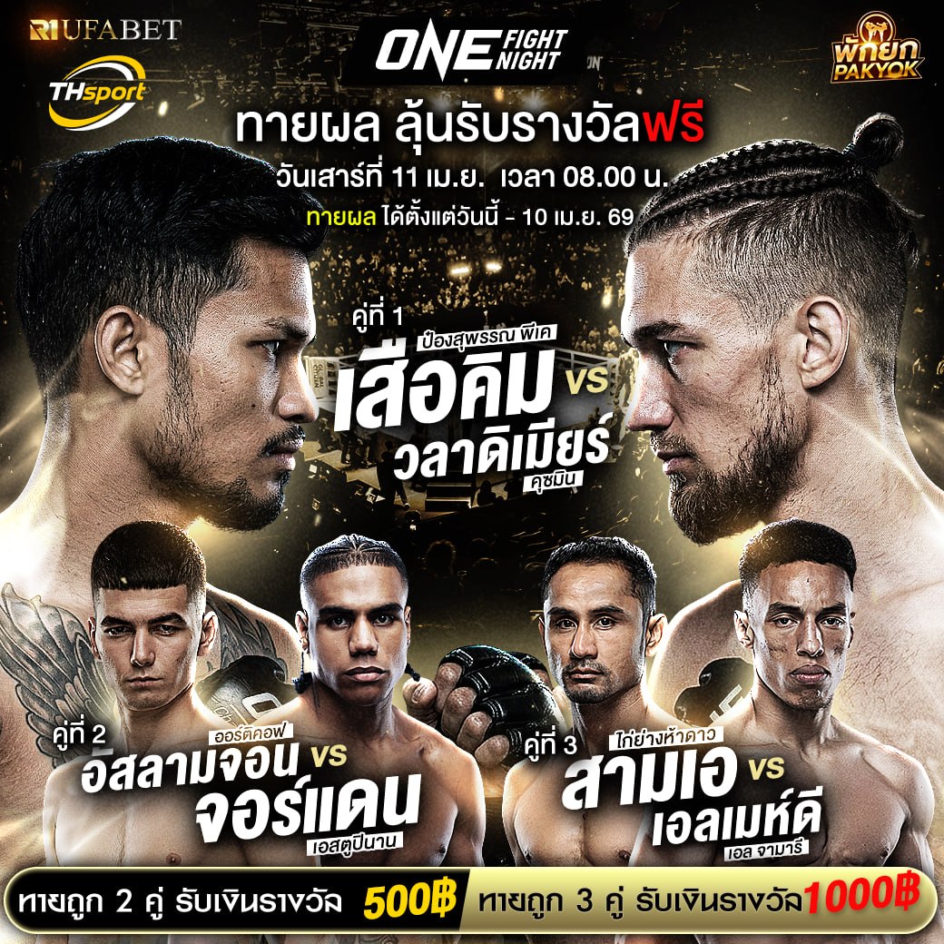 รวมโปรสล็อต 📱 KTP. tweet media