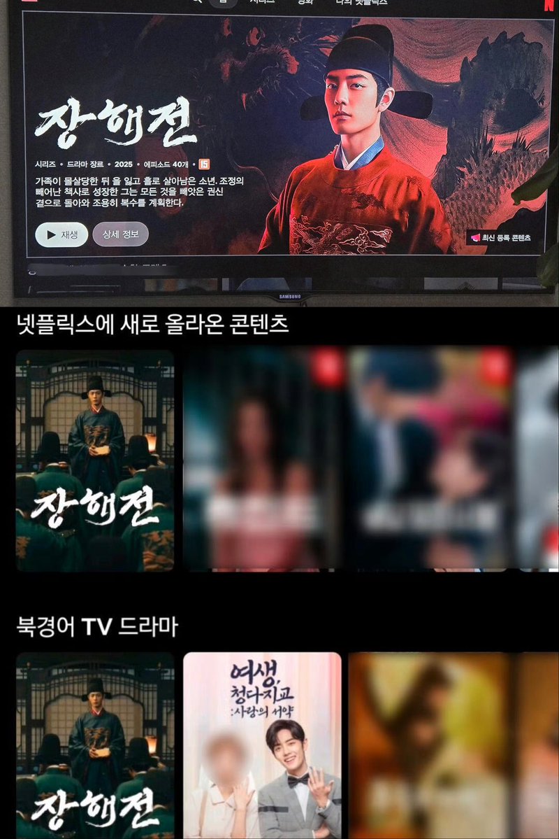 Xiao Zhan Melons🍉 tweet media