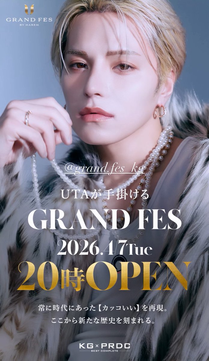 昼職ホス狂い tweet media