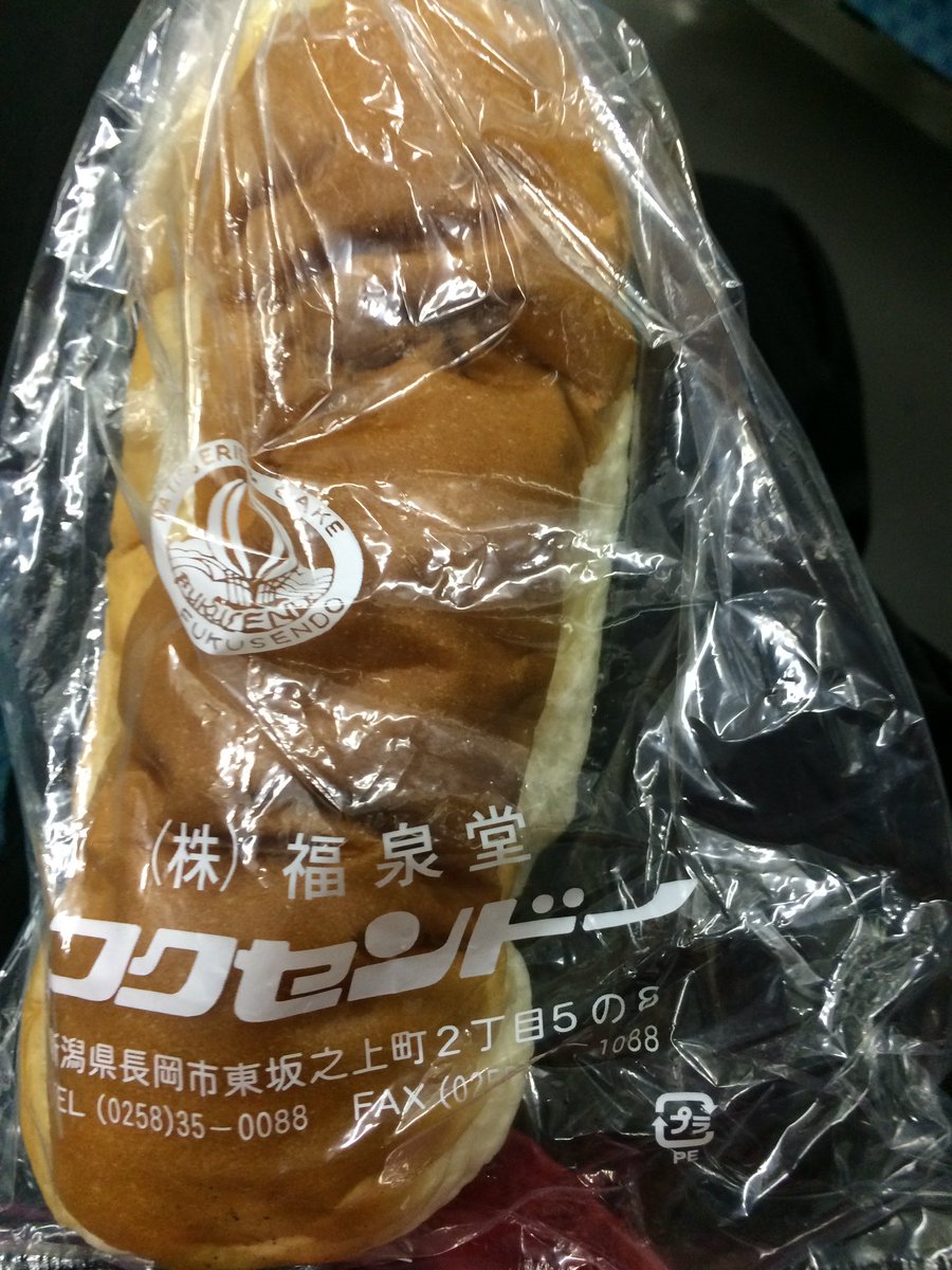 はやさかうたね tweet media