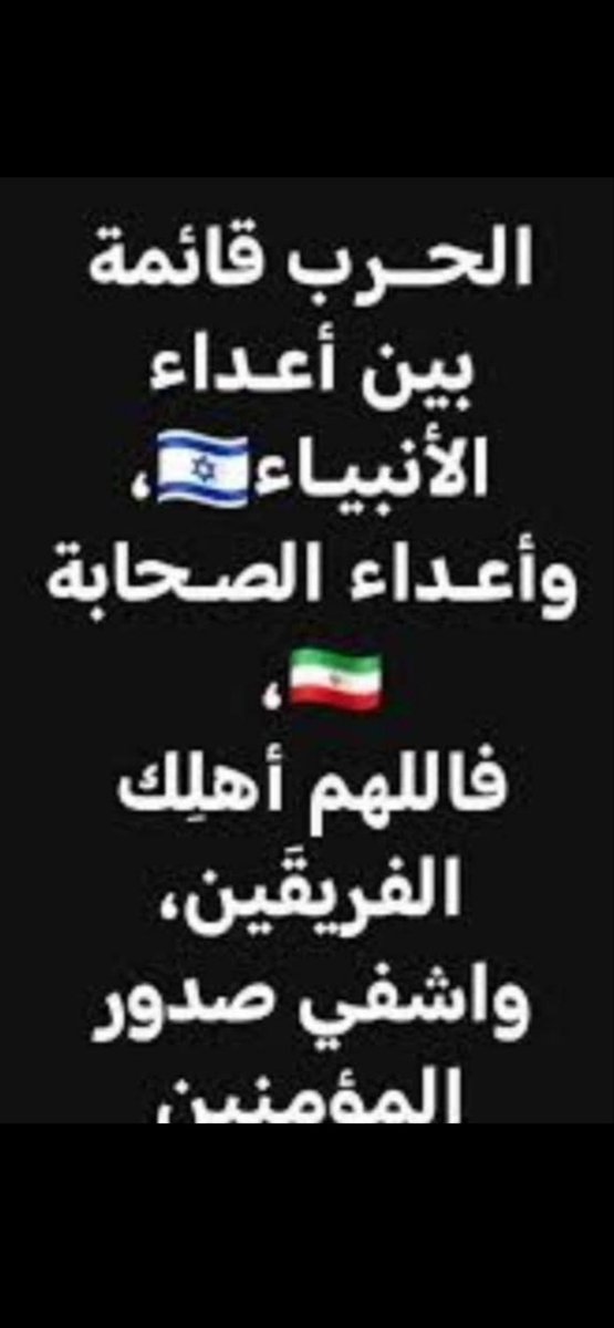 _hamalel33's tweet photo. @AlnsarAllah10 https://t.co/xlGgH3IOPS