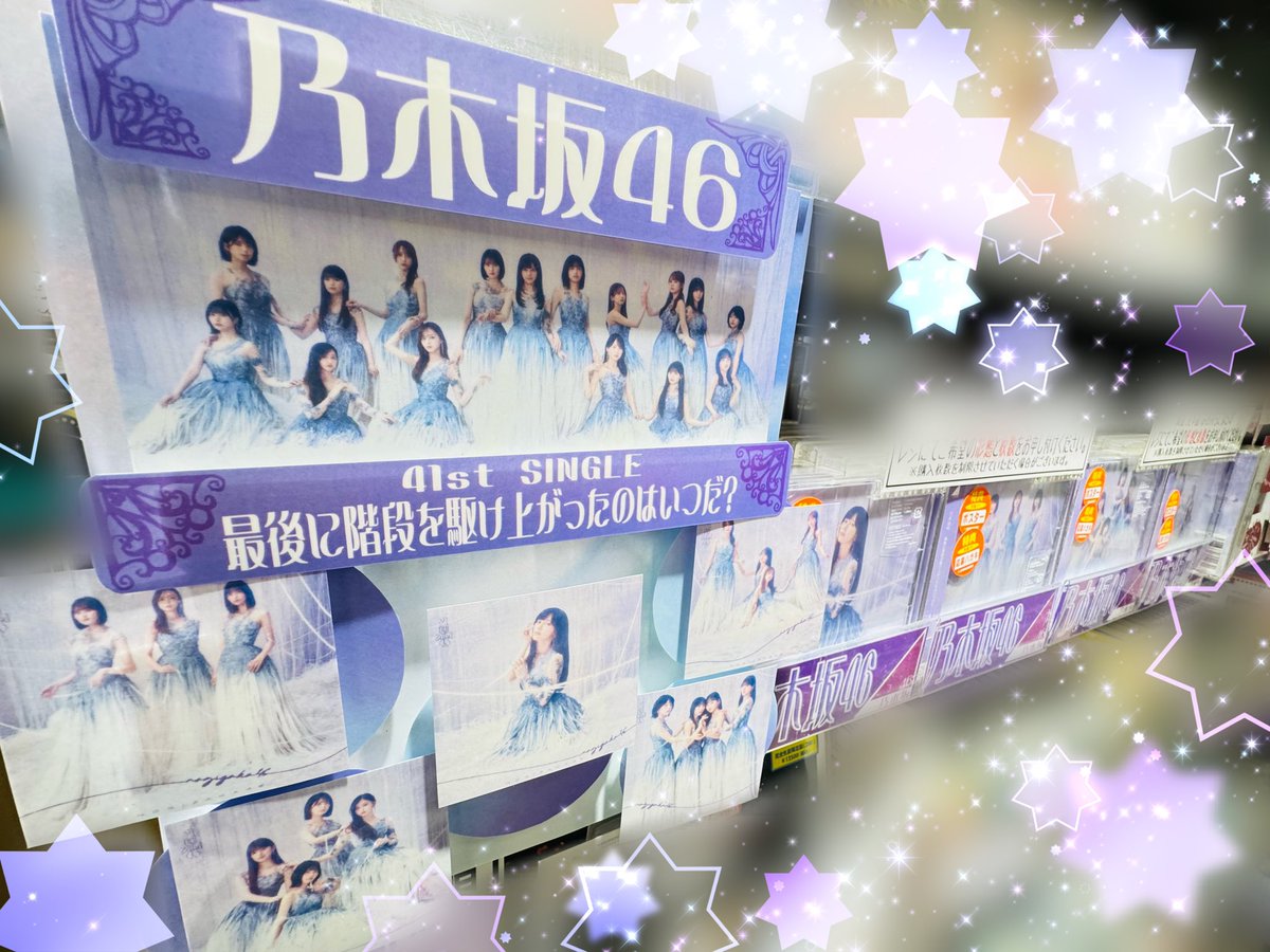 新星堂横浜ジョイナス店 tweet media