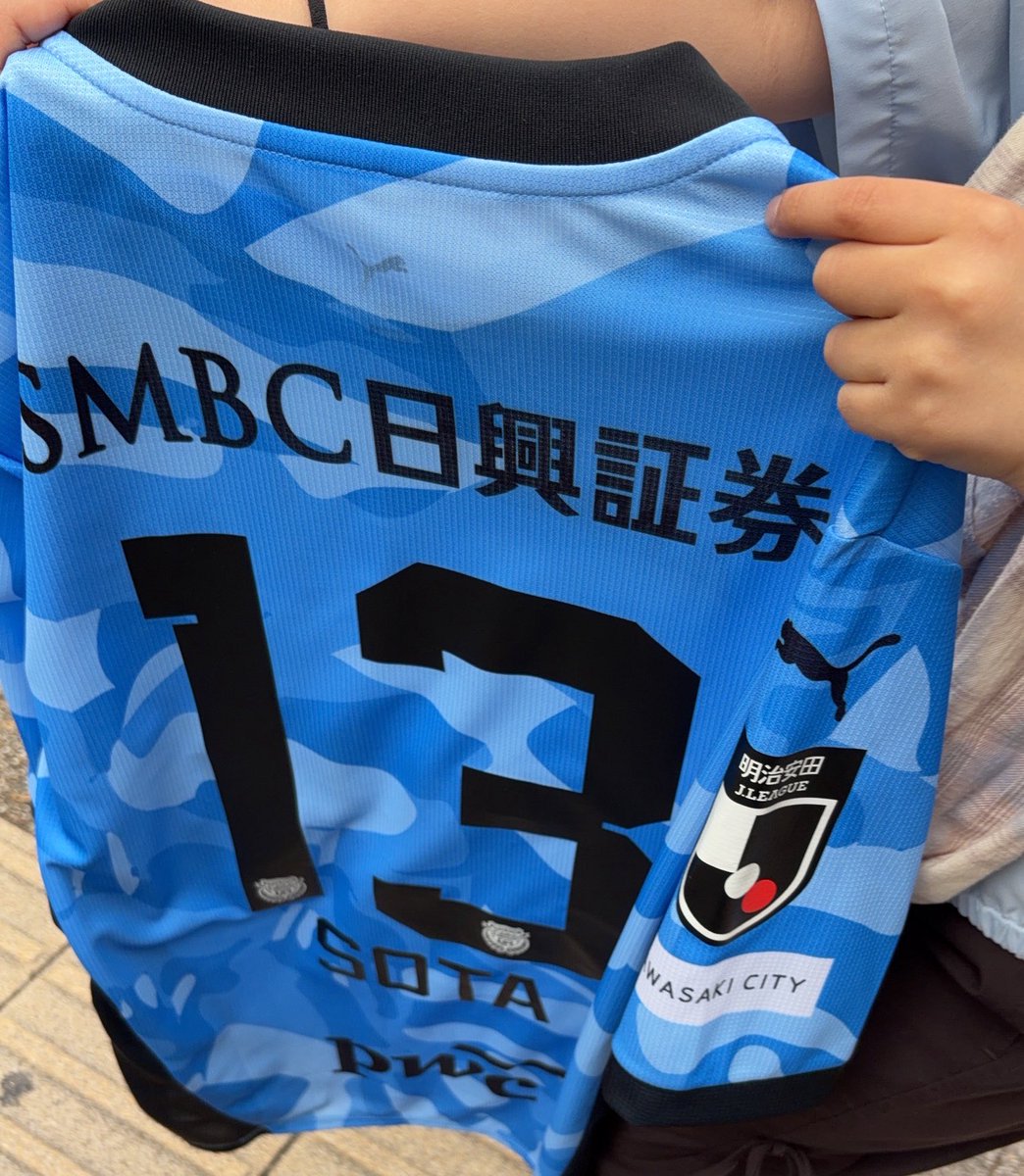 Ka_fro13's tweet image. やっとーーーー😭😭🩵

我慢してたから嬉しい…🥹！