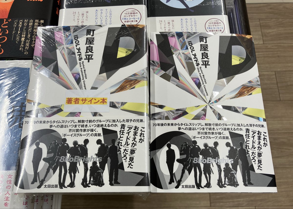 丸善名古屋本店 tweet media