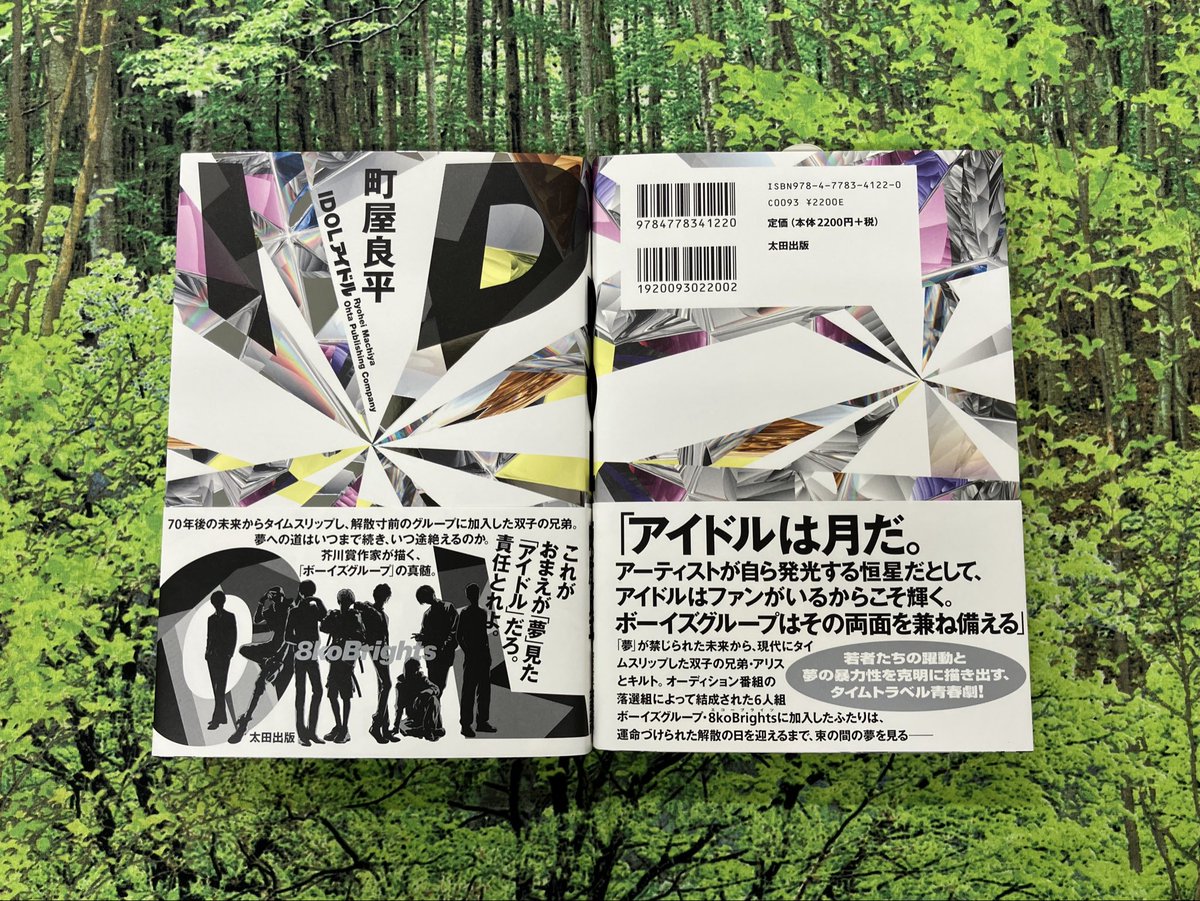 丸善名古屋本店 tweet media