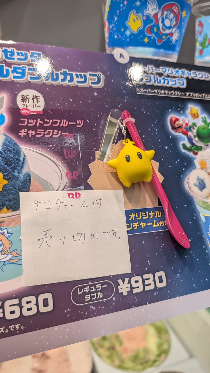 すたぁ tweet media