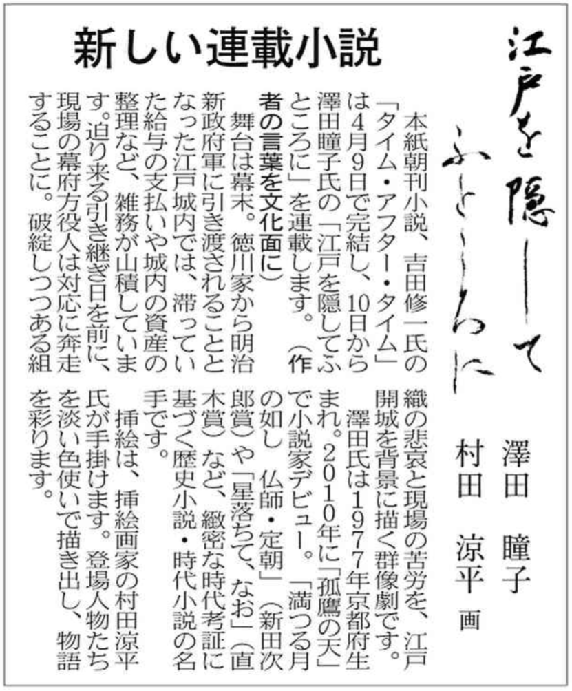 日経電子版広報部 \春割実施中🌸/ tweet media