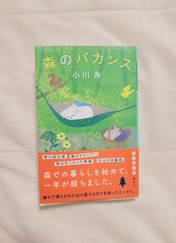 蔦 tweet media