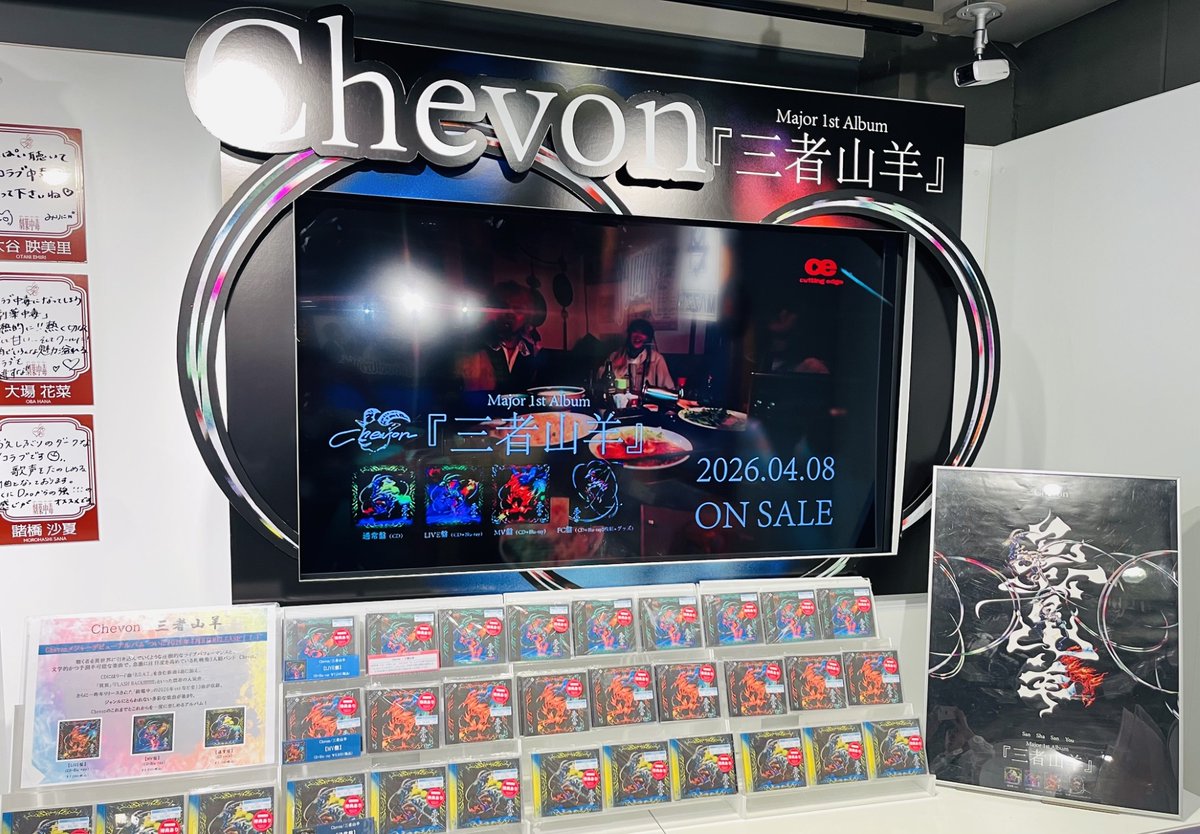 Chevon】 Major 1st album 『 三 者 山 羊 』 本日入荷しました📢 札幌