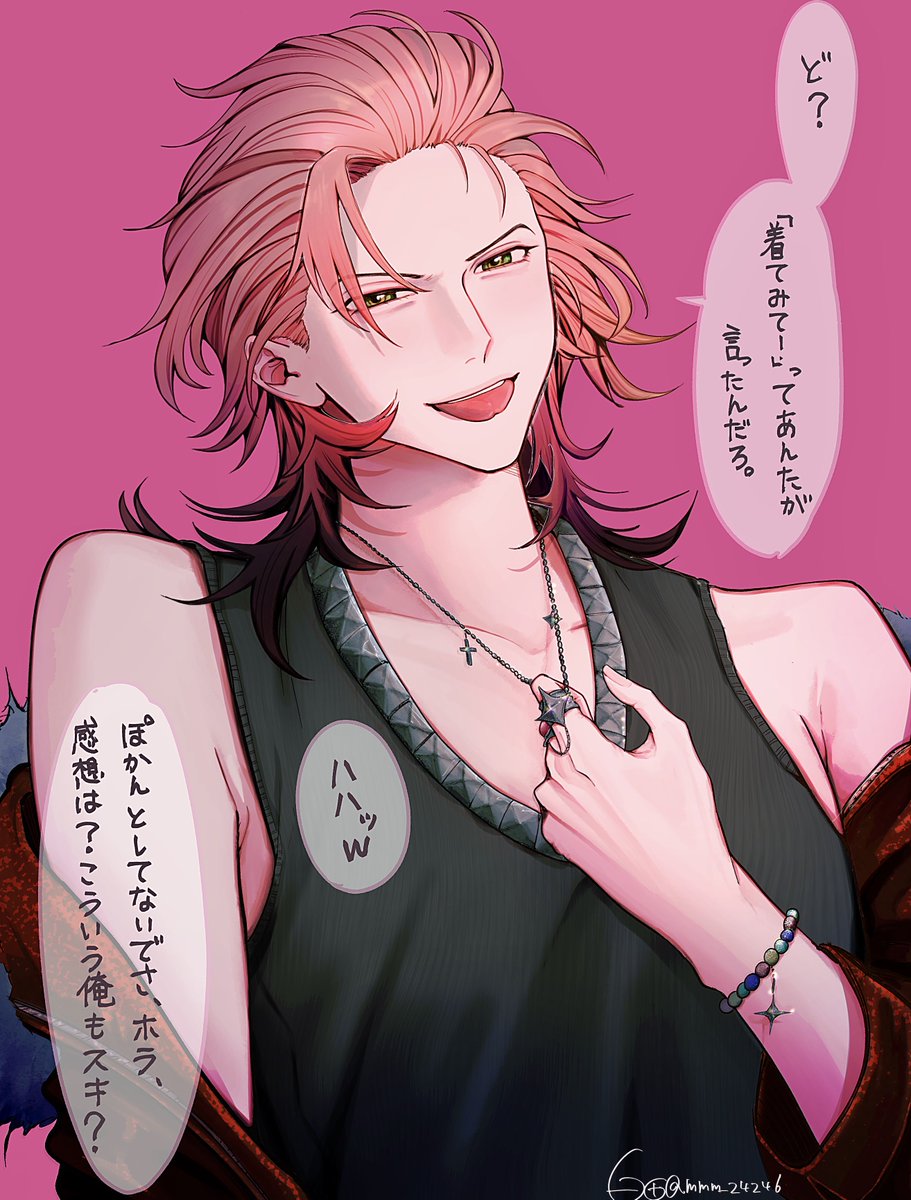 白田(シロタ) tweet media