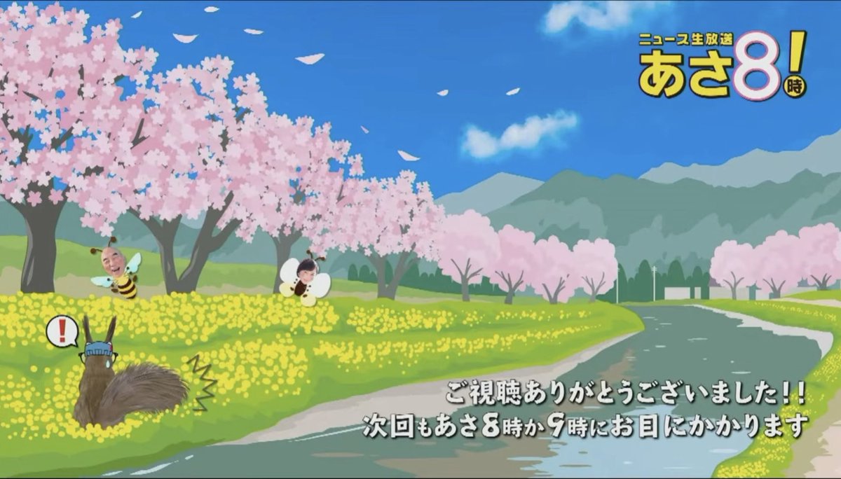 小野寺まさる tweet media