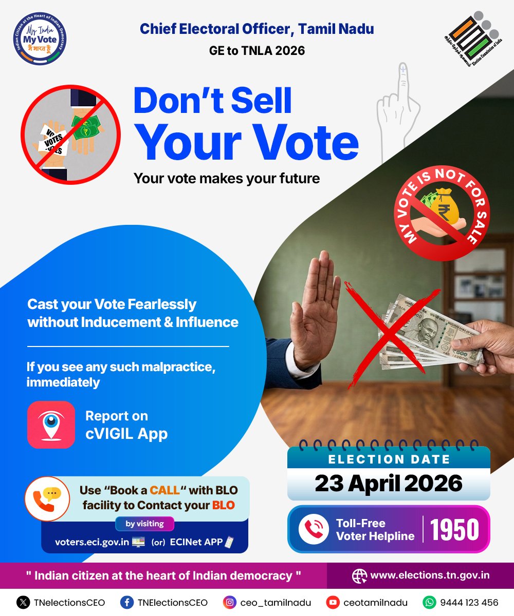 TNelectionsCEO's tweet photo. One decision shapes your future.
Your vote is your voice and your responsibility.
Say no to influence. Stand for whatтАЩs right.
Report any violations via the cVIGIL App.
@ECISVEEP
#TNVotes2026 #MyVoteMyDuty #YourVoteMatters #VoteWithoutFear #CleanElections #cVIGIL #TNVotervoice https://t.co/7S601ZIkqF