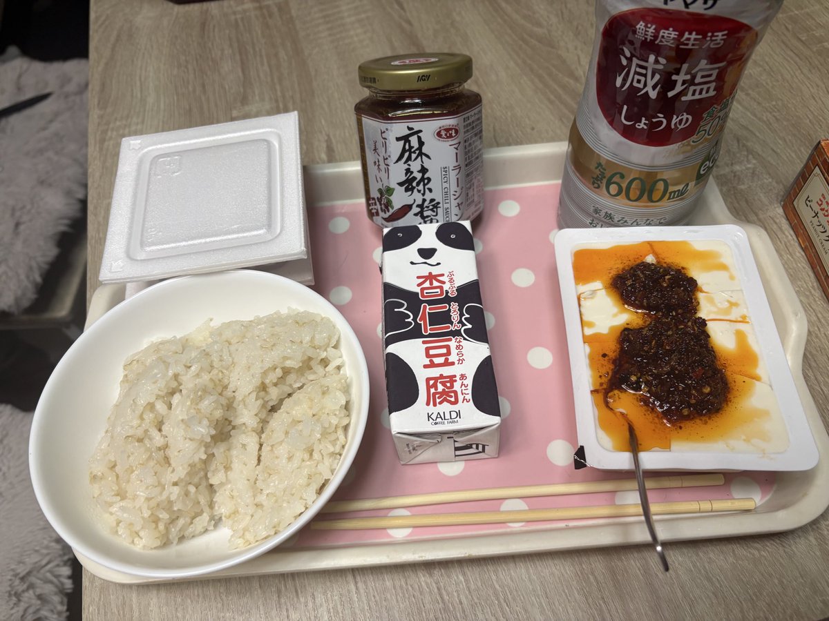 ニコ生向日葵サブ垢ダイエットアカウント🐖→🐔&家計簿📝ପ₍ᐢ｡•༝•｡ᐢ