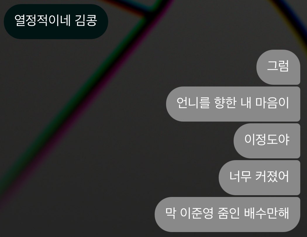 깜장콩 tweet media