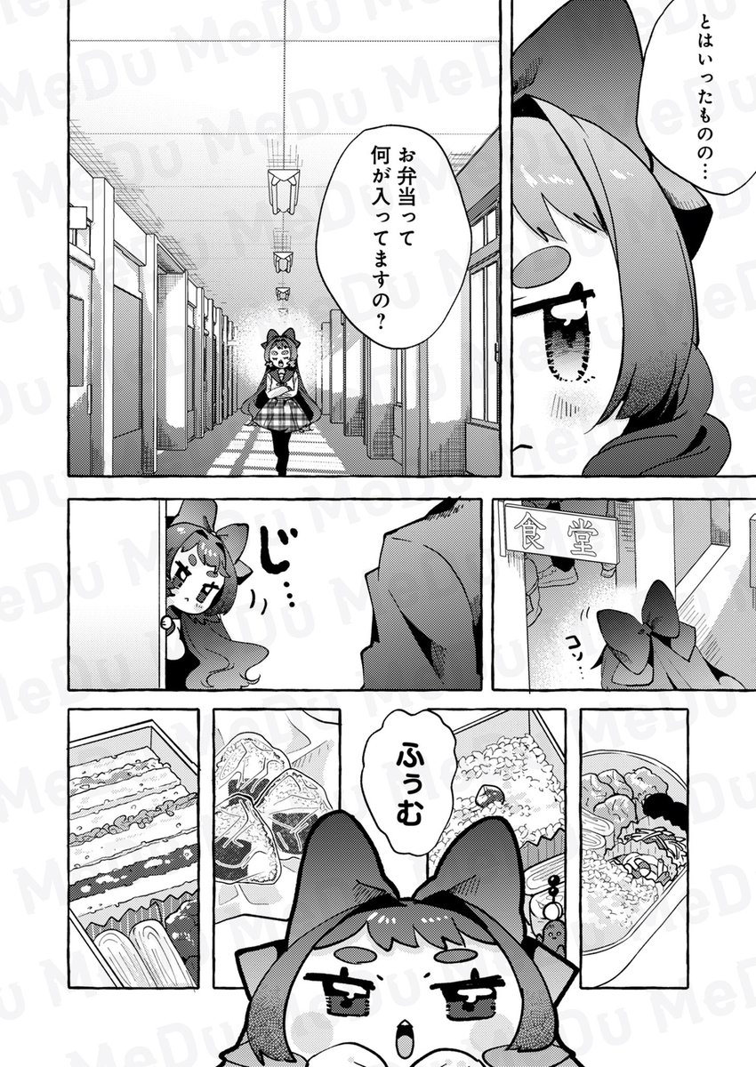 かつて○○○であったもの(2/3) 